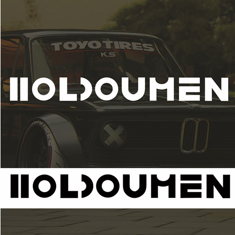 我做HOLDOUMEN汽车贴纸十个勤天周边潮牌LOGO拉花行李箱车窗后窗