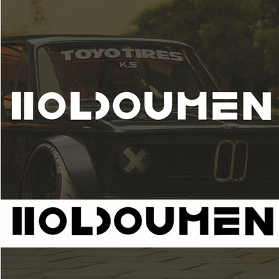我做HOLDOUMEN汽车贴纸十个勤天周边潮牌LOGO拉花行李箱车窗后窗
