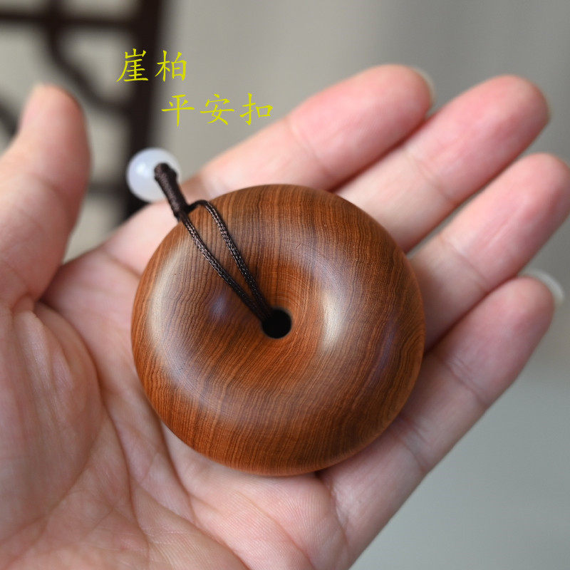 太行崖柏木平安扣吊坠木雕饰品挂件随身盘玩 高油性奶香味工艺品