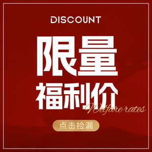 小徐老师直播福利 雅顿瑕疵清仓特价