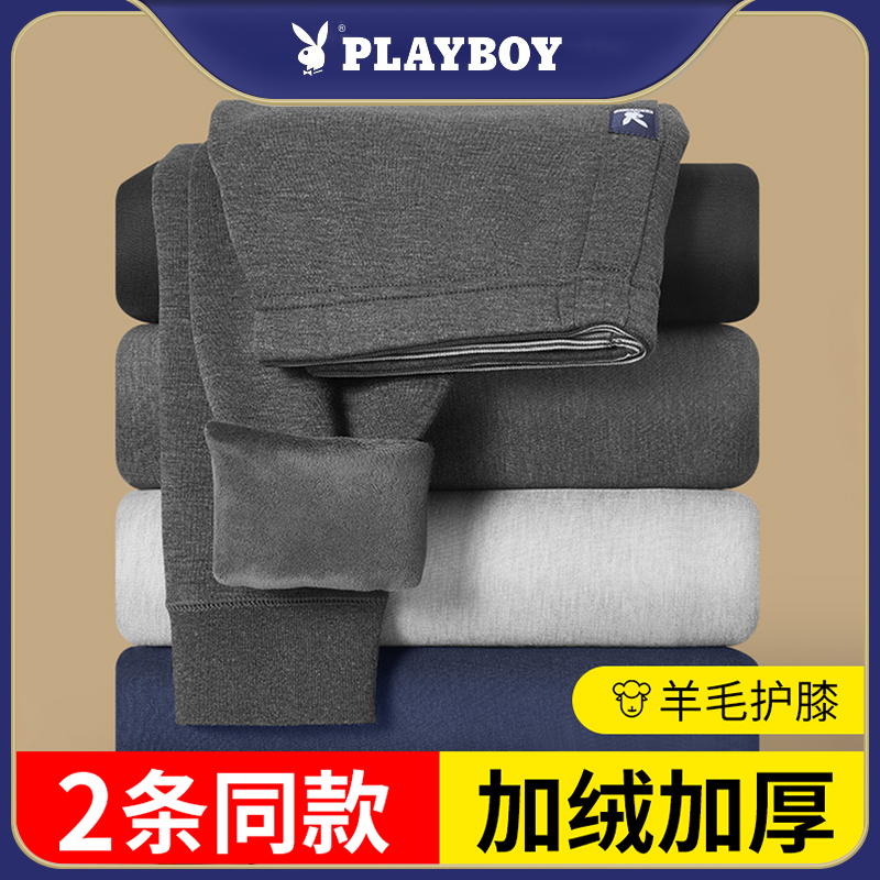 花花公子加绒加厚羊毛冬季保暖裤