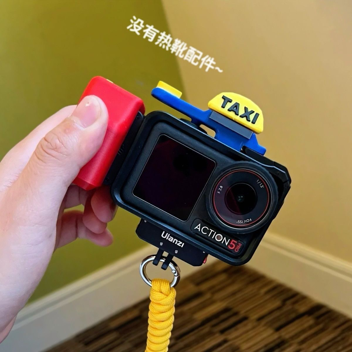 大疆Action5Pro/4/3磁吸快拆底座快拆转接件5Pro运动相机配件