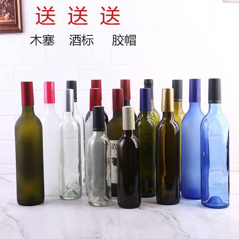 墨绿色自酿酒空瓶红酒瓶