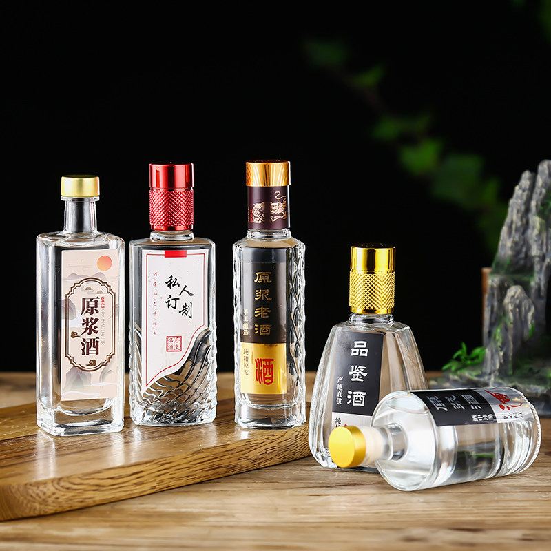 定制半斤装高白料玻璃酒瓶白酒瓶空酒瓶250ml原酿瓶散装透明酒瓶