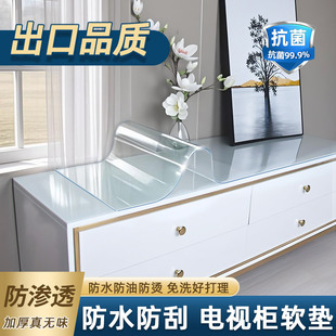 电视柜桌布透明桌垫盖布防水pvc长方形软玻璃茶几桌面垫现代简约