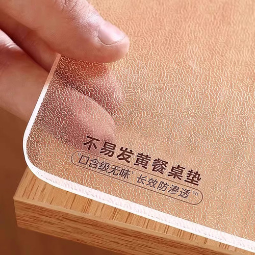 软玻璃pvc透明防水防油免洗桌垫
