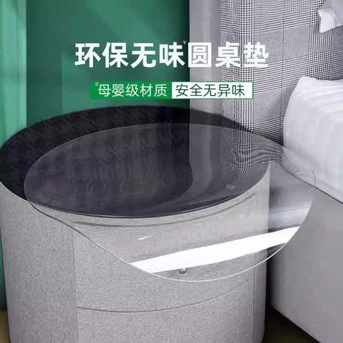 透明桌垫环保无味pvc简约