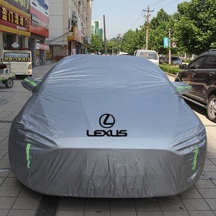 适用于雷克萨斯ES250 NX车衣汽车罩防晒防水RX加棉厚 ES300 IS300