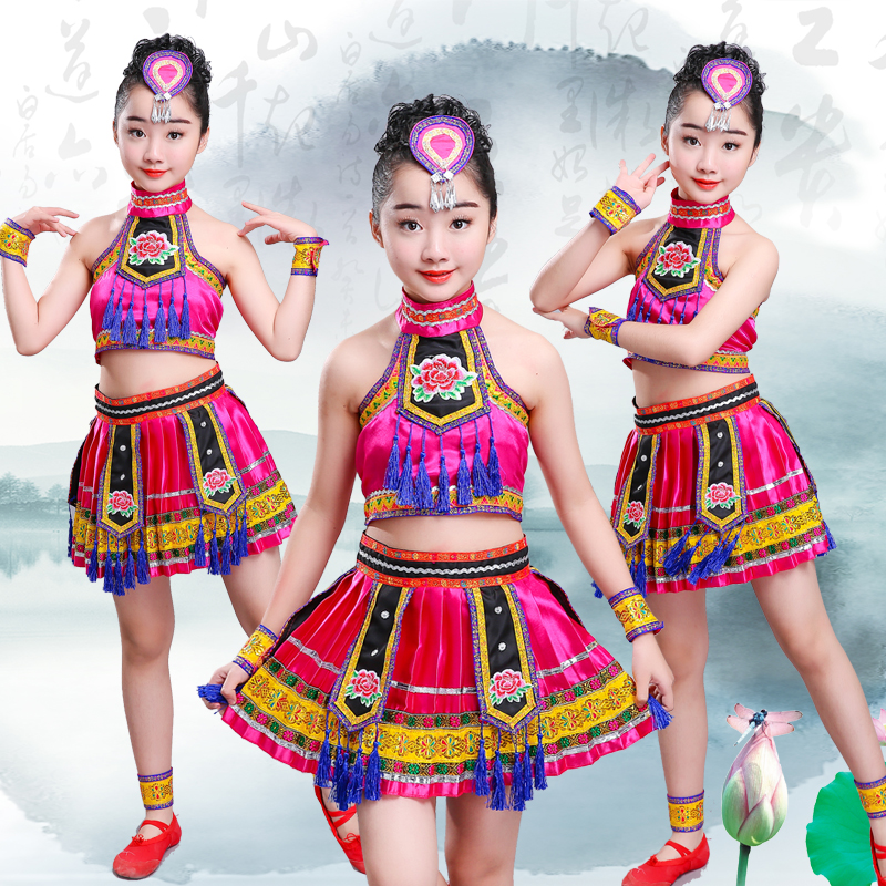 女苗族服壮族红山果民族服