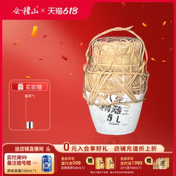 会稽山绍兴老酒正宗绍兴黄酒特产香雪酒八年陈酿5L精雕王穿络坛装
