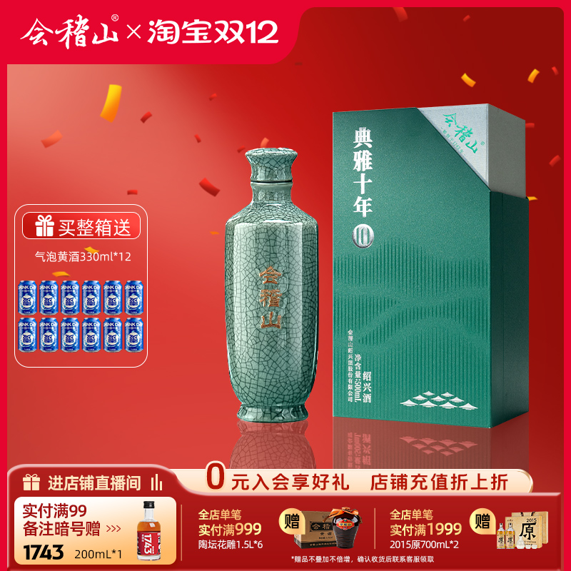 ɽ ˻ƾŴʮ500mlŴ׻Ͼר 84.55Ԫ