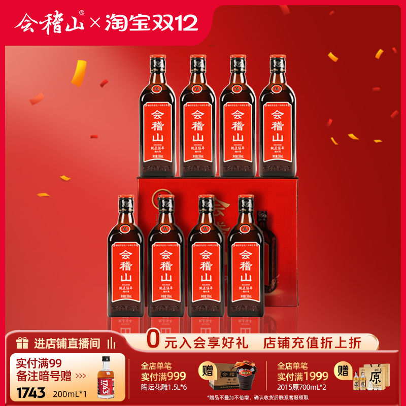 ɽ ˻ƾƻƼӷŴϾز500ml*8ƿװ 140.6Ԫ