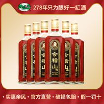 500ml6会稽山绍兴黄酒八年陈特型花雕酒纯八年大米黄酒加饭酒