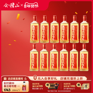 会稽山官方 黄酒002干型黄酒500ml*12瓶装0糖0添加焦糖色高度冬酿