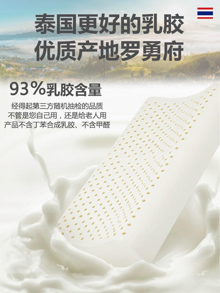 LATEX PILLOW IMPORTED FROM THAILAND CERVICAL SPINE PILLOW TO HELP SLEEP SINGLE HOME HIGH AND LOW PILLOW ADULT NATURAL RUBBER PILLOW CORE