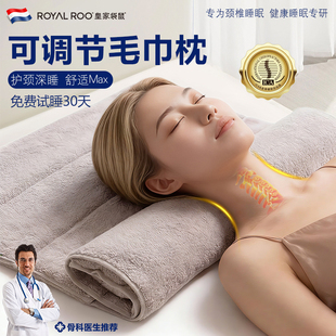 颈椎枕头护颈椎助睡眠乳胶枕圆柱形护颈枕可自由调节毛巾枕圆枕头