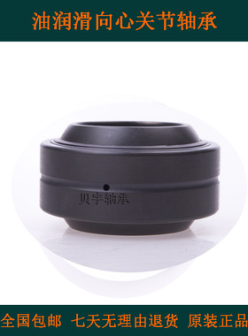 进口关节轴承GE70FOGE80FO GE90FOGE100FOGE110FO-2RS