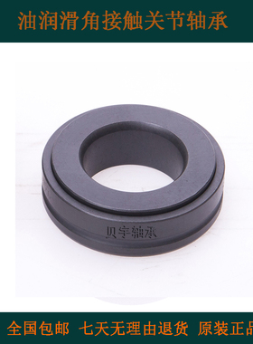进口角接触关节轴承GE25 28 30 35 40 45 50 55 60SX