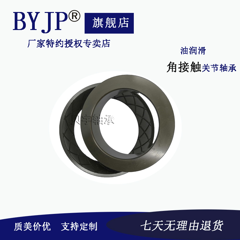 推力关节轴承GAC100S/K