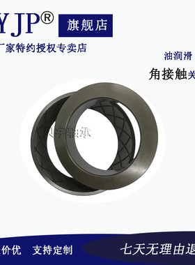 推力关节轴承GAC100S/K