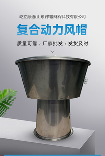 静态无动力风帽顶通风器厕所厂房烟道排气帽110型风球屋顶换气球