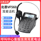 Hion 耳麦电话机 北恩VF560呼叫中心电话耳机客服座机话务员头戴式