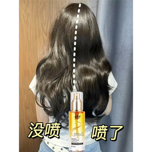 护发精油秋冬防静电喷雾冬季本店排行榜第一名头发干枯毛躁营养液