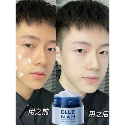 青少年面霜男孩青春期儿童12岁以上10适合用的护肤品保湿秋冬擦脸