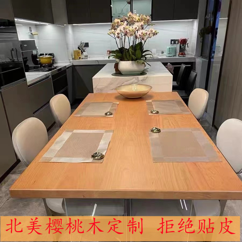 樱桃木桌面板实木桌板书桌面餐桌电脑桌升降桌吧台面板窗台板定制