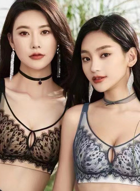 琪姝清仓3329无钢圈小胸聚拢收副乳防下垂调整型舒适透气Ｂ杯中厚