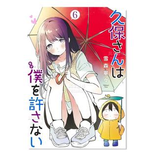 【现货】日版漫画 久保同学不放过我8 雪森宁宁 久保さんは僕を許さない 8 日文漫画书日本原版进口图书 集英社