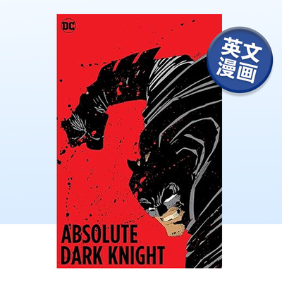 DC漫画蝙蝠侠黑暗骑士(新版)