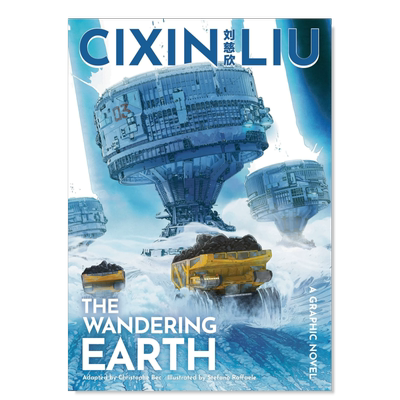 流浪地球TheWanderingEarth英