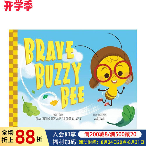 勇敢的嗡嗡蜜蜂 Brave B