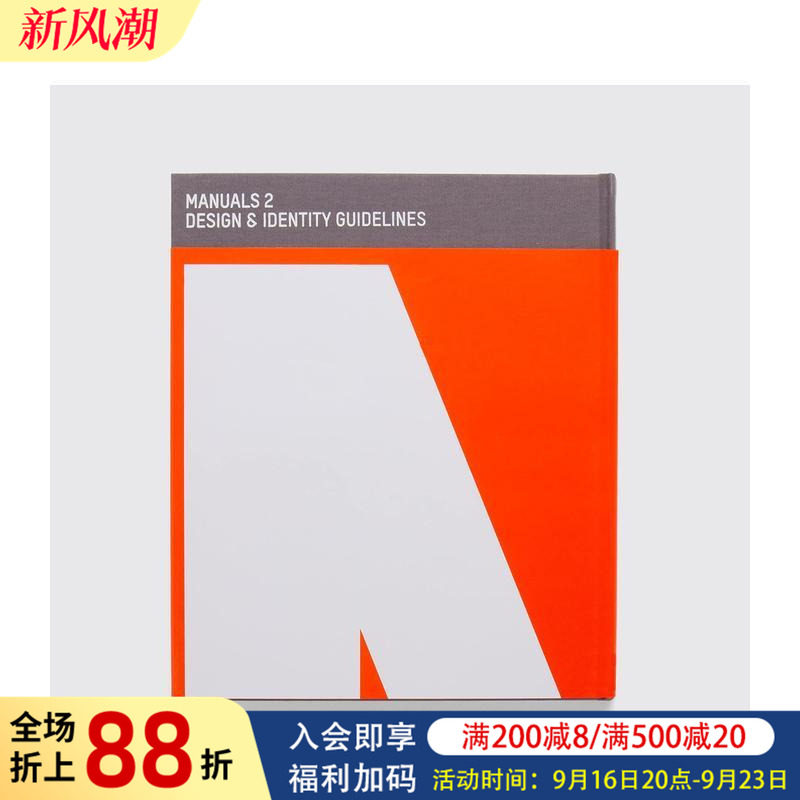 【现货】手册2:企业形象设计指南 Manuals 2 Design & Identity Guidelines 原版英文综合设计