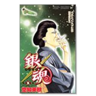 【预售】日版 银魂漫画5 空知英秋 銀魂-ぎんたま- 5 日文漫画书日本原版进口图书 集英社 坂田银时新八神乐万事屋