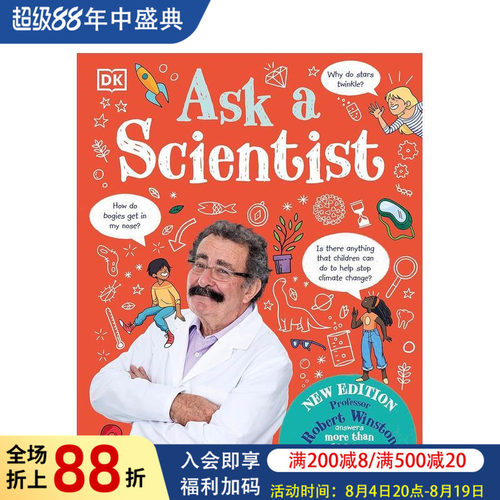 问科学家（新版） Ask A