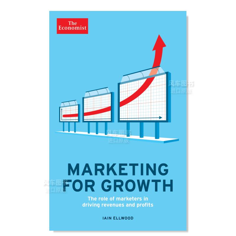 促进增长的行销Marketingfor