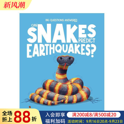 【大问题科学答-S2】蛇能预测