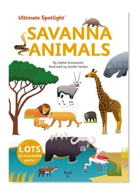 【现货】【极致焦点翻翻立体书】大草原动物 【Ultimate Spotlight】Savanna Animals英文儿童趣味Sophie Dussausois Twirl
