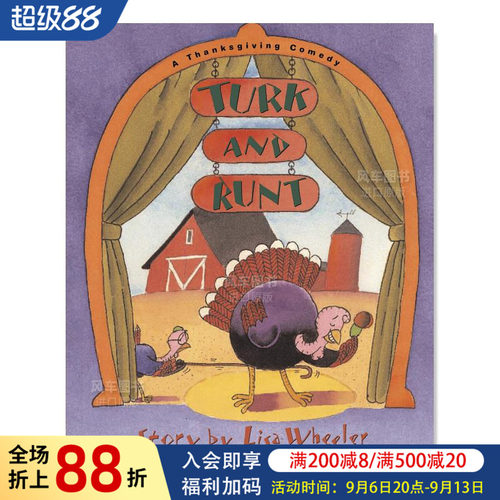 特克和伦：感恩节喜剧Turkand