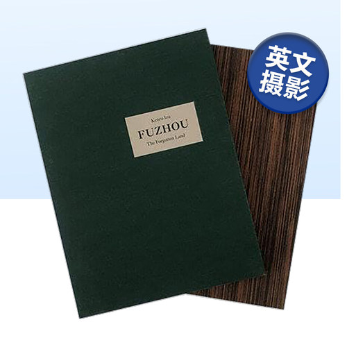 【预售】Kenro Izu井津建郎：抚州Fuzhou 英文原版进口摄影集画册图书 Nazraeli书籍艺术