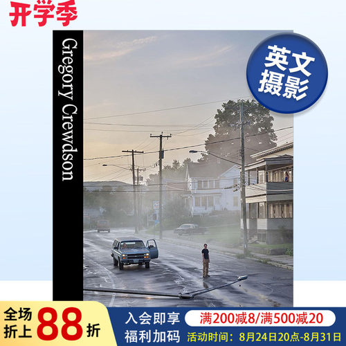 格雷戈里&middot;克鲁森 Gregor