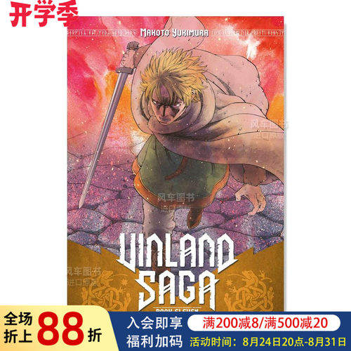 冰海战记11VinlandSaga11英文