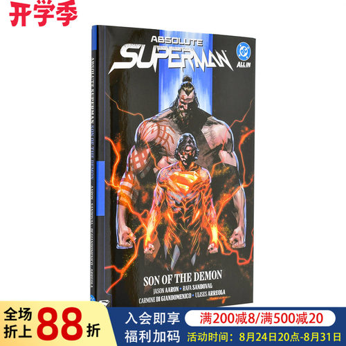 超人 卷2：恶魔之子（精装）