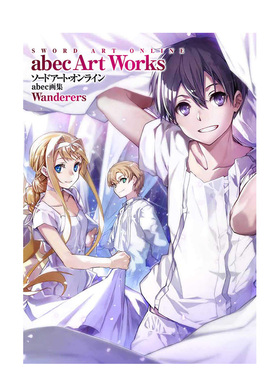 【预售】日版 刀剑神域abec画集 ソ—ドア—ト オンライン abec画集 Wanderers SAO书籍进口原版