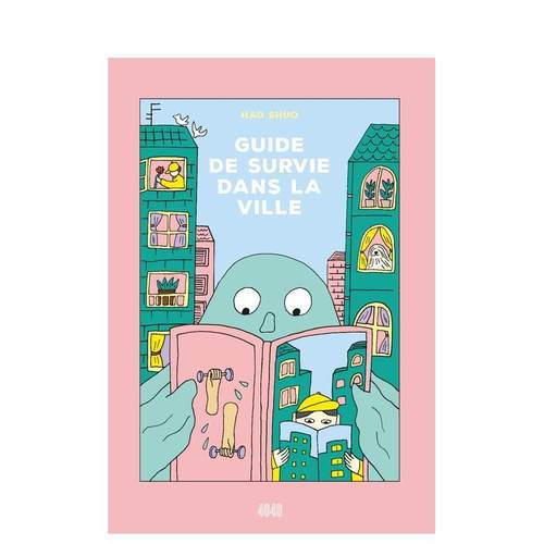 城市手册 Guide de s