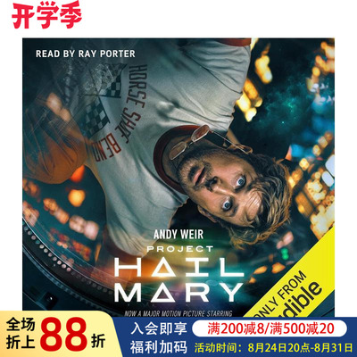 【现货】挽救计划/极限返航【电影封面】 Project Hail Mary 英文原版科幻小说 Andy Weir 火星救援作者 瑞恩·高斯林主演电影原著