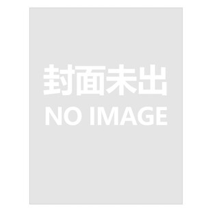 【预售】漫画 判处勇者刑 惩罚勇者9004队刑务纪录(1) 台版漫画书繁体中文原版进口图书 井上菜摘 台湾角川