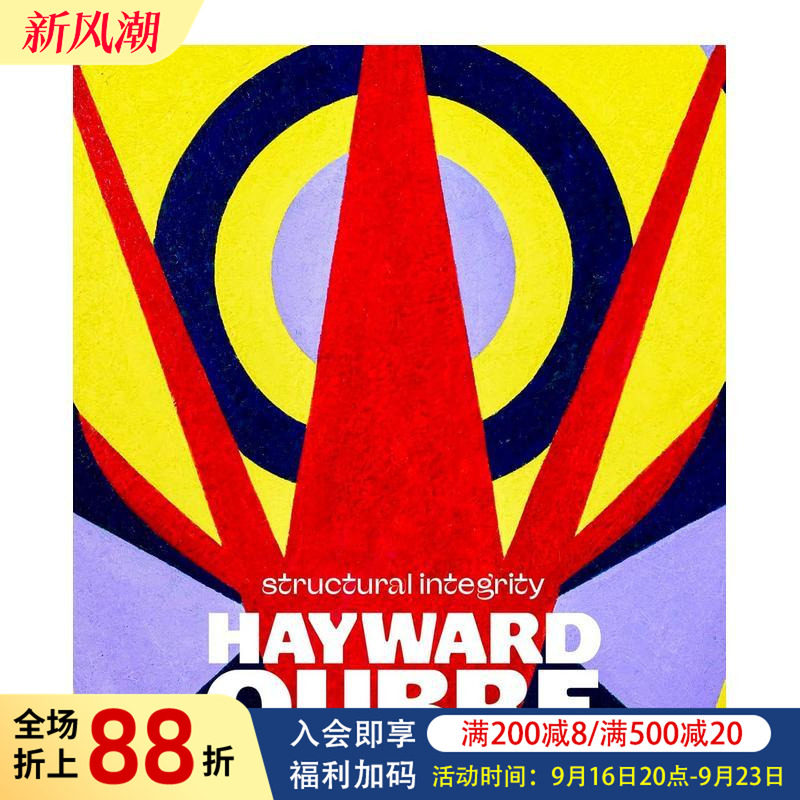 【预售】海沃德·乌布雷:结构完整性 Hayward Oubre : Structural Integrity 原版英文艺术画册画集图书